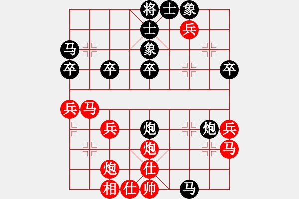 象棋棋譜圖片：爽一爽(1f)-負(fù)-無痕(4f) - 步數(shù)：40 