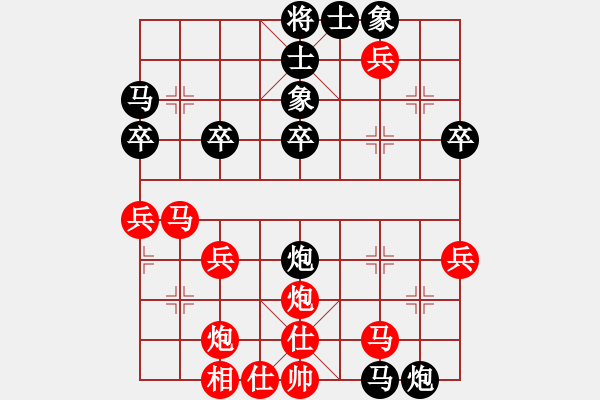 象棋棋譜圖片：爽一爽(1f)-負(fù)-無痕(4f) - 步數(shù)：42 