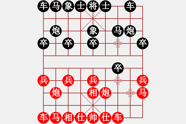 象棋棋譜圖片：愛鶯如夢 和 順勢而為（業(yè)7-2） - 步數(shù)：10 