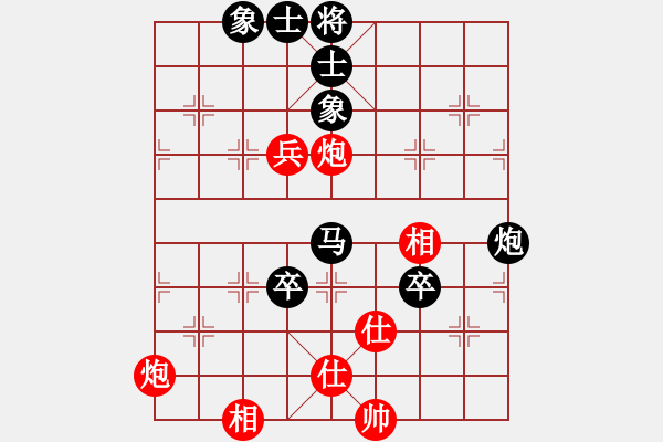 象棋棋譜圖片：愛鶯如夢 和 順勢而為（業(yè)7-2） - 步數(shù)：100 