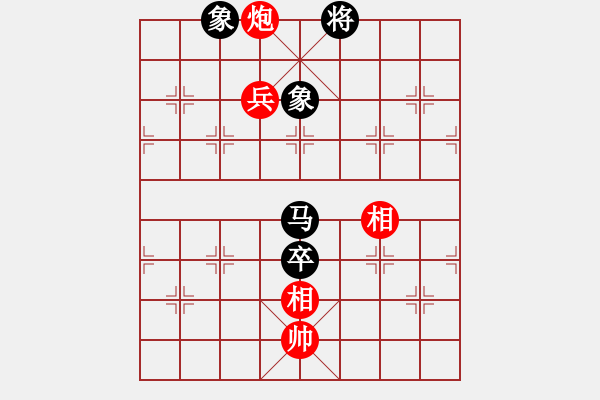 象棋棋譜圖片：愛鶯如夢 和 順勢而為（業(yè)7-2） - 步數(shù)：120 