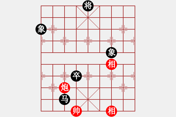 象棋棋譜圖片：愛鶯如夢 和 順勢而為（業(yè)7-2） - 步數(shù)：150 