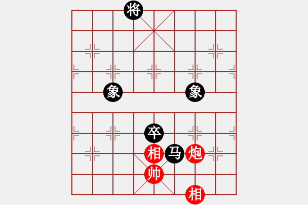 象棋棋譜圖片：愛鶯如夢 和 順勢而為（業(yè)7-2） - 步數(shù)：160 