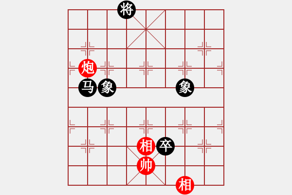 象棋棋譜圖片：愛鶯如夢 和 順勢而為（業(yè)7-2） - 步數(shù)：170 