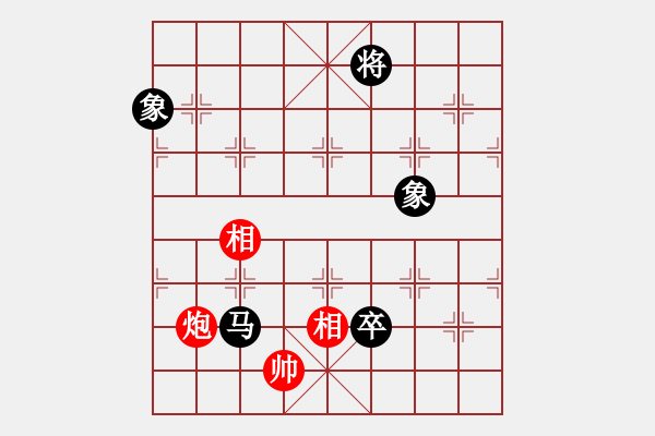 象棋棋譜圖片：愛鶯如夢 和 順勢而為（業(yè)7-2） - 步數(shù)：190 