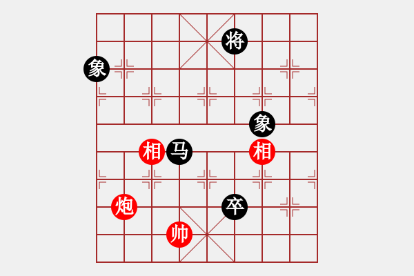 象棋棋譜圖片：愛鶯如夢 和 順勢而為（業(yè)7-2） - 步數(shù)：200 