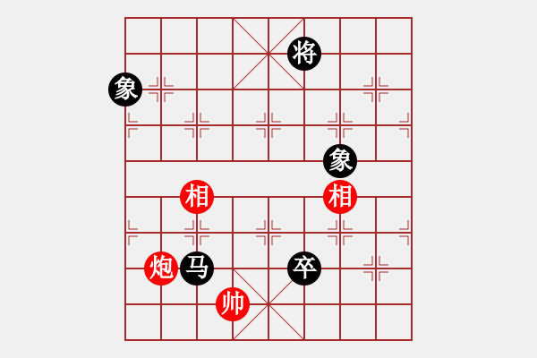 象棋棋譜圖片：愛鶯如夢 和 順勢而為（業(yè)7-2） - 步數(shù)：203 