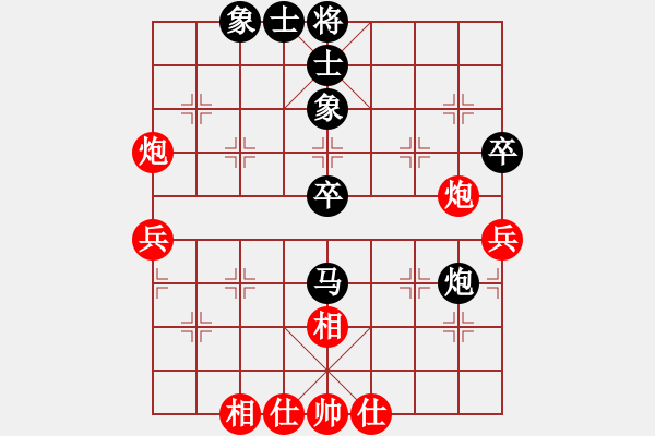 象棋棋譜圖片：愛鶯如夢 和 順勢而為（業(yè)7-2） - 步數(shù)：60 