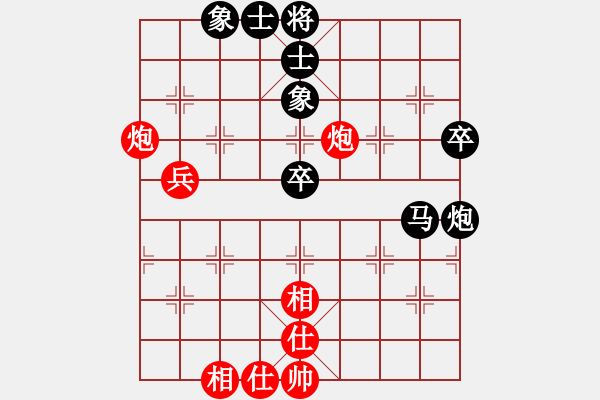 象棋棋譜圖片：愛鶯如夢 和 順勢而為（業(yè)7-2） - 步數(shù)：70 