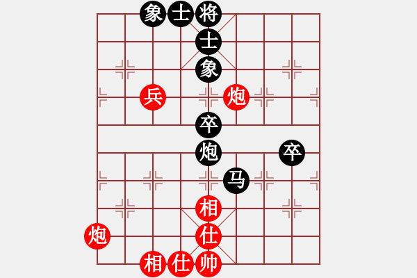 象棋棋譜圖片：愛鶯如夢 和 順勢而為（業(yè)7-2） - 步數(shù)：80 