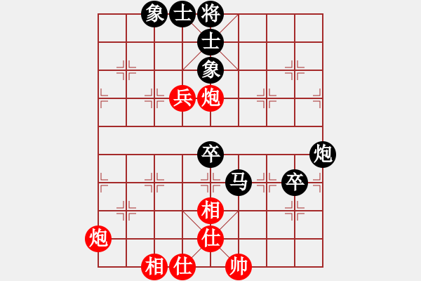 象棋棋譜圖片：愛鶯如夢 和 順勢而為（業(yè)7-2） - 步數(shù)：90 