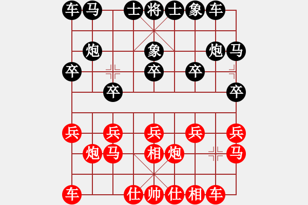 象棋棋譜圖片：瑞豐塔機(jī)配件[紅] -VS- 飄絮＆夢[黑] - 步數(shù)：10 