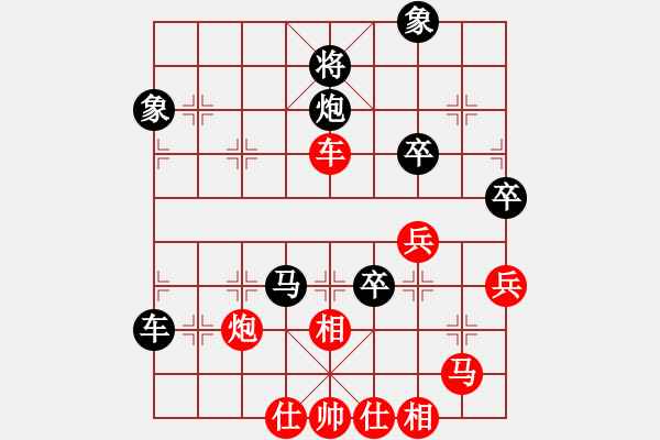 象棋棋譜圖片：瑞豐塔機(jī)配件[紅] -VS- 飄絮＆夢[黑] - 步數(shù)：100 