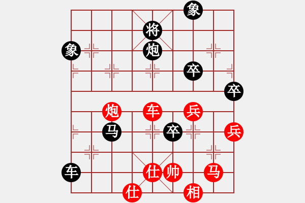 象棋棋譜圖片：瑞豐塔機(jī)配件[紅] -VS- 飄絮＆夢[黑] - 步數(shù)：110 