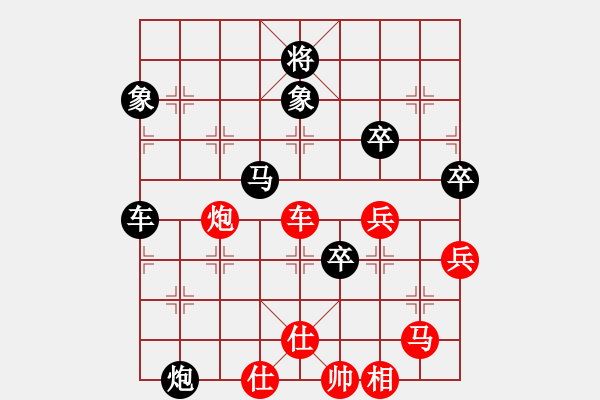 象棋棋譜圖片：瑞豐塔機(jī)配件[紅] -VS- 飄絮＆夢[黑] - 步數(shù)：120 