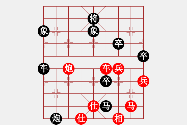 象棋棋譜圖片：瑞豐塔機(jī)配件[紅] -VS- 飄絮＆夢[黑] - 步數(shù)：124 