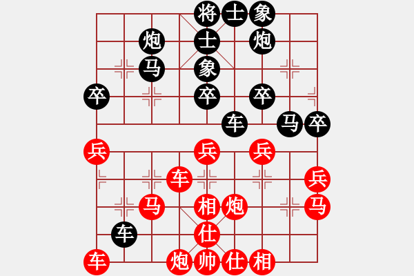 象棋棋譜圖片：瑞豐塔機(jī)配件[紅] -VS- 飄絮＆夢[黑] - 步數(shù)：40 