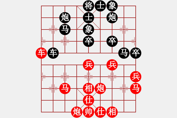 象棋棋譜圖片：瑞豐塔機(jī)配件[紅] -VS- 飄絮＆夢[黑] - 步數(shù)：50 