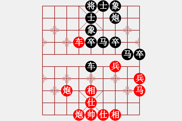 象棋棋譜圖片：瑞豐塔機(jī)配件[紅] -VS- 飄絮＆夢[黑] - 步數(shù)：60 