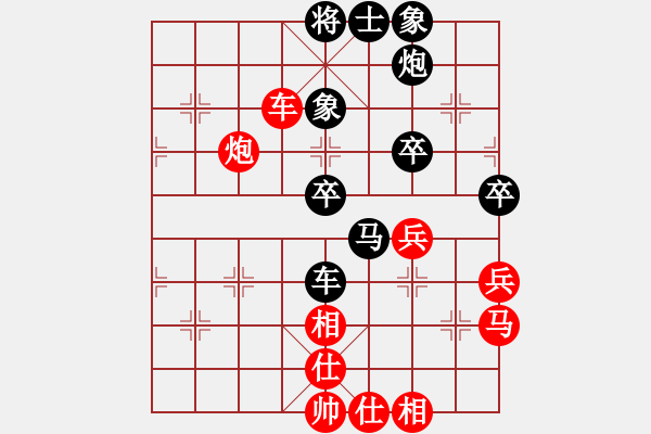 象棋棋譜圖片：瑞豐塔機(jī)配件[紅] -VS- 飄絮＆夢[黑] - 步數(shù)：70 