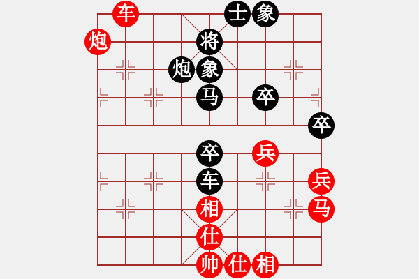 象棋棋譜圖片：瑞豐塔機(jī)配件[紅] -VS- 飄絮＆夢[黑] - 步數(shù)：80 