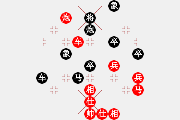 象棋棋譜圖片：瑞豐塔機(jī)配件[紅] -VS- 飄絮＆夢[黑] - 步數(shù)：90 