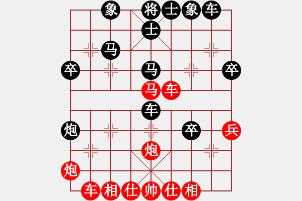 象棋棋譜圖片：云南 張錦東 勝 廣漢 王靜 - 步數(shù)：40 