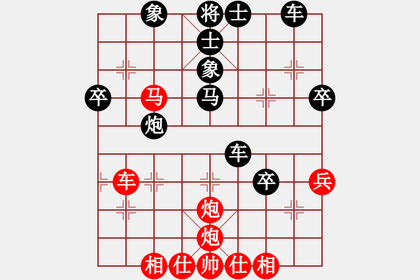 象棋棋譜圖片：云南 張錦東 勝 廣漢 王靜 - 步數(shù)：50 