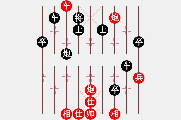 象棋棋譜圖片：云南 張錦東 勝 廣漢 王靜 - 步數(shù)：70 