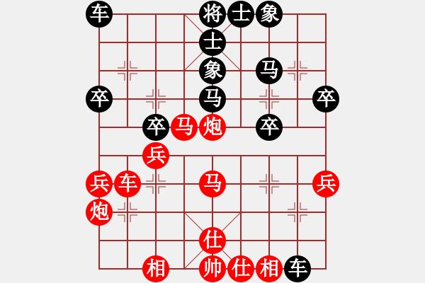 象棋棋譜圖片：2024-12-10 街棋第二盤 馬哥先負(fù)德琪 - 步數(shù)：30 