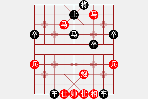 象棋棋譜圖片：2024-12-10 街棋第二盤 馬哥先負(fù)德琪 - 步數(shù)：60 