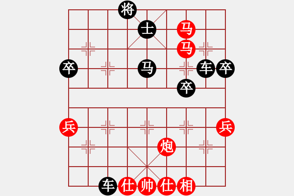 象棋棋譜圖片：2024-12-10 街棋第二盤 馬哥先負(fù)德琪 - 步數(shù)：70 