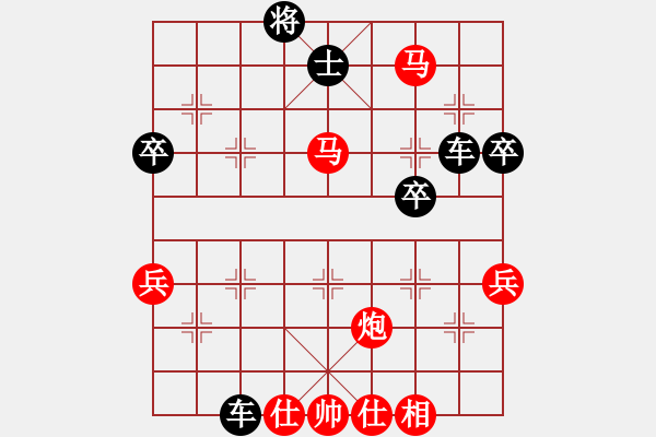 象棋棋譜圖片：2024-12-10 街棋第二盤 馬哥先負(fù)德琪 - 步數(shù)：71 