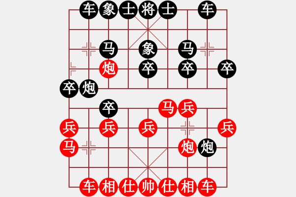 象棋棋譜圖片：第03輪 第34臺 淄博柏地陶瓷隊曹毅 先和 聊城市代表隊廉波 - 步數(shù)：20 