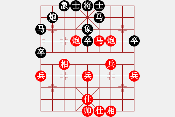 象棋棋譜圖片：第03輪 第34臺 淄博柏地陶瓷隊曹毅 先和 聊城市代表隊廉波 - 步數(shù)：40 