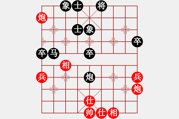 象棋棋譜圖片：第03輪 第34臺 淄博柏地陶瓷隊曹毅 先和 聊城市代表隊廉波 - 步數(shù)：60 