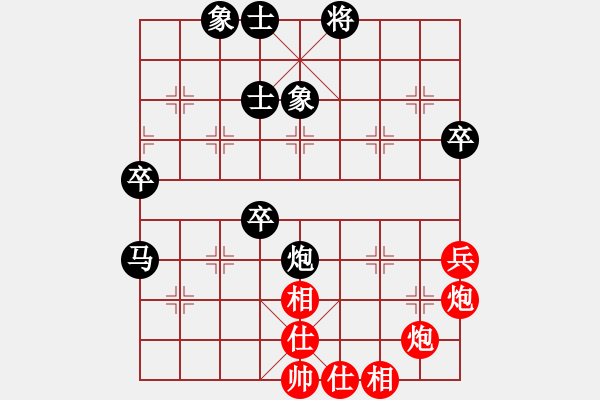 象棋棋譜圖片：第03輪 第34臺 淄博柏地陶瓷隊曹毅 先和 聊城市代表隊廉波 - 步數(shù)：70 