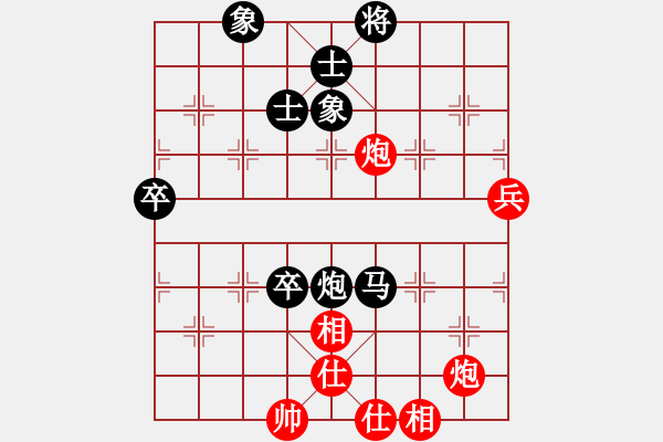 象棋棋譜圖片：第03輪 第34臺 淄博柏地陶瓷隊曹毅 先和 聊城市代表隊廉波 - 步數(shù)：80 