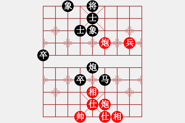 象棋棋譜圖片：第03輪 第34臺 淄博柏地陶瓷隊曹毅 先和 聊城市代表隊廉波 - 步數(shù)：85 