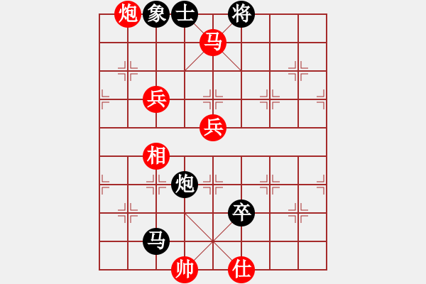 象棋棋譜圖片：2006年弈天迪瀾杯賽第五輪：雙子座撒卡(5級)-和-楚水冷月(4r) - 步數(shù)：100 