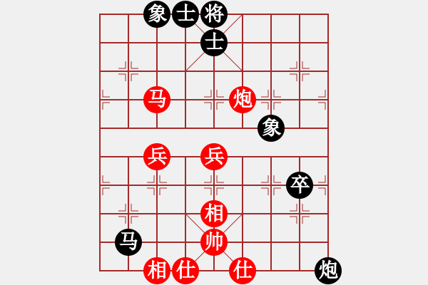 象棋棋譜圖片：2006年弈天迪瀾杯賽第五輪：雙子座撒卡(5級)-和-楚水冷月(4r) - 步數(shù)：70 