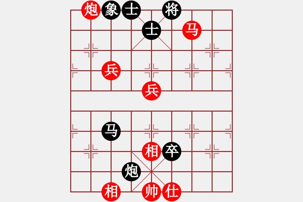 象棋棋譜圖片：2006年弈天迪瀾杯賽第五輪：雙子座撒卡(5級)-和-楚水冷月(4r) - 步數(shù)：90 