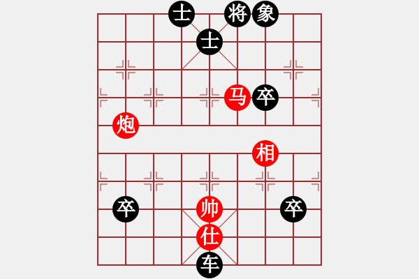 象棋棋譜圖片：馬炮單士相對車三卒單缺象 - 步數(shù)：0 