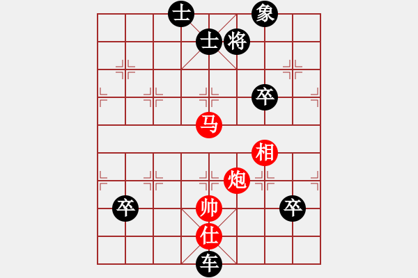 象棋棋譜圖片：馬炮單士相對車三卒單缺象 - 步數(shù)：10 