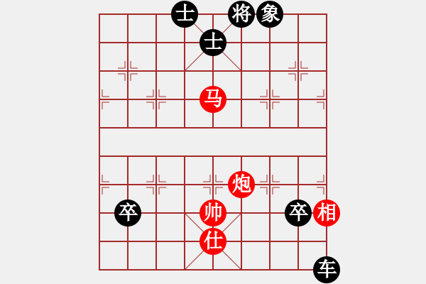 象棋棋譜圖片：馬炮單士相對車三卒單缺象 - 步數(shù)：30 