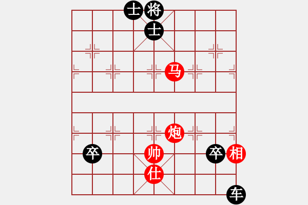 象棋棋譜圖片：馬炮單士相對車三卒單缺象 - 步數(shù)：40 