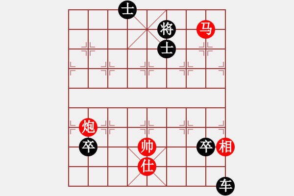 象棋棋譜圖片：馬炮單士相對車三卒單缺象 - 步數(shù)：50 