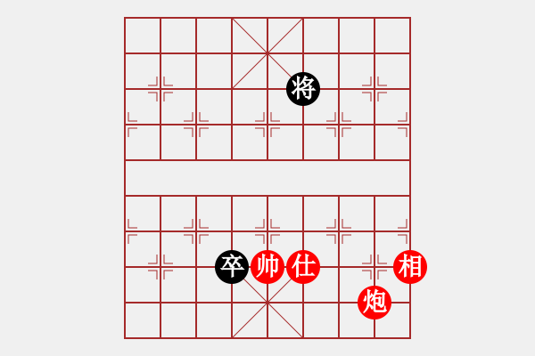 象棋棋譜圖片：馬炮單士相對車三卒單缺象 - 步數(shù)：80 