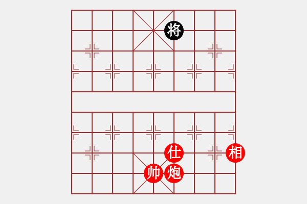 象棋棋譜圖片：馬炮單士相對車三卒單缺象 - 步數(shù)：87 