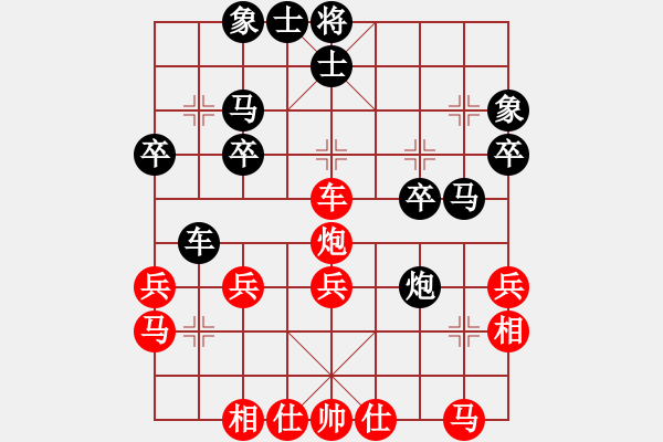 象棋棋譜圖片：華山堅(jiān)刀 對(duì) 北方快劍 - 步數(shù)：30 